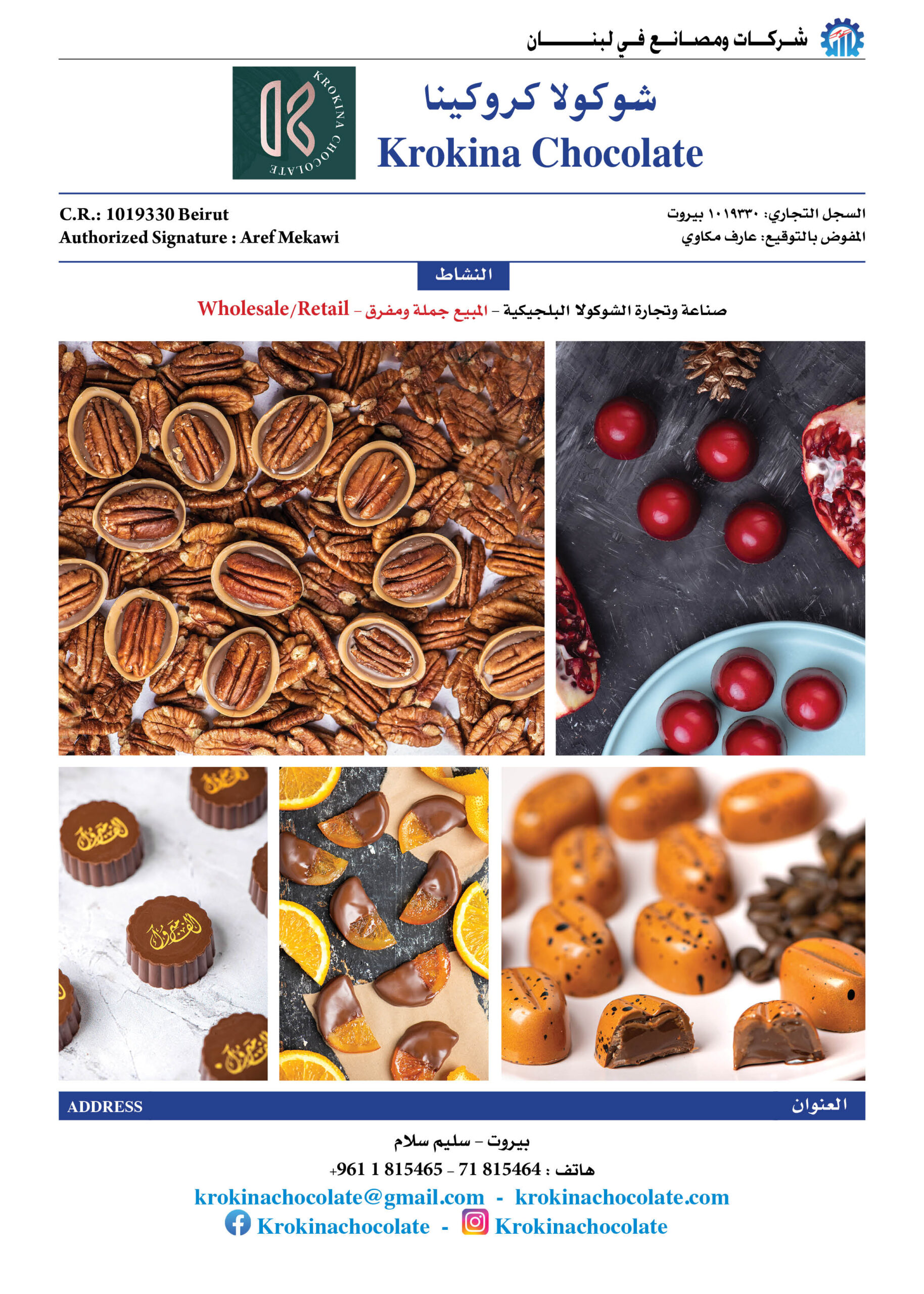 K Krokina chocolate