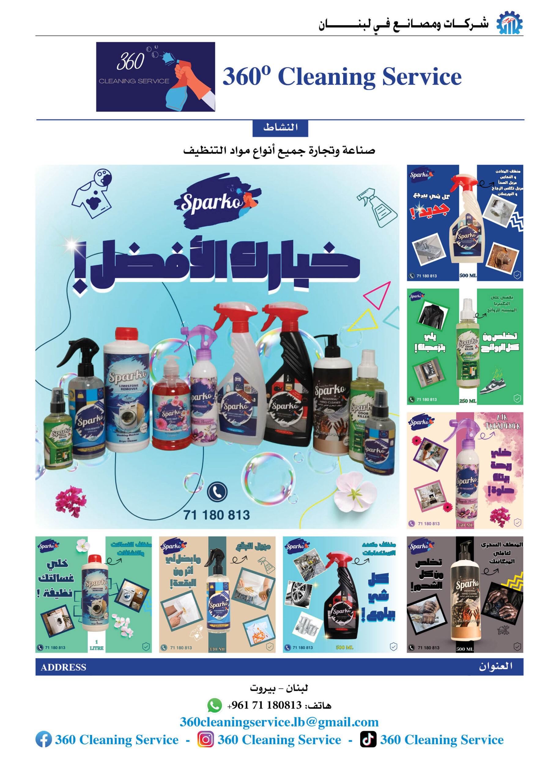 360 cleaning service2