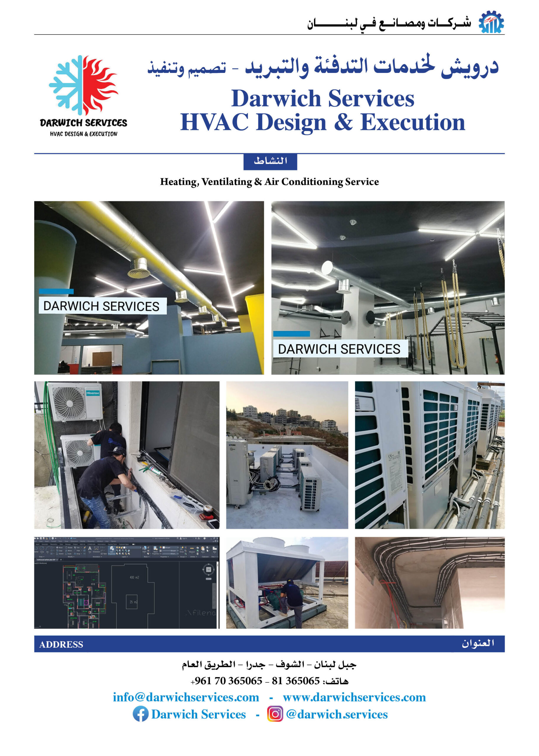 Darwich HVAC