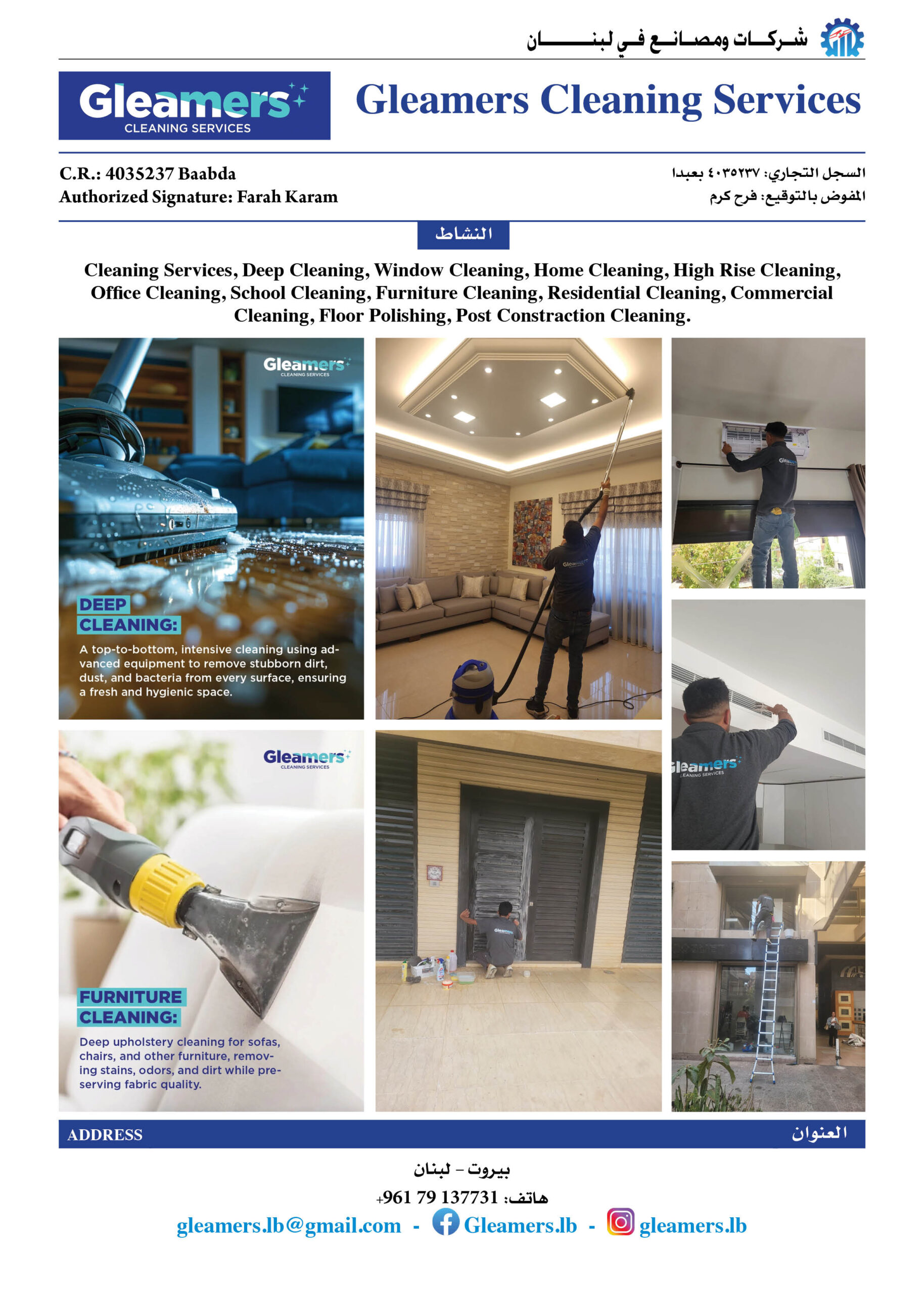 Gleamers Cleaning