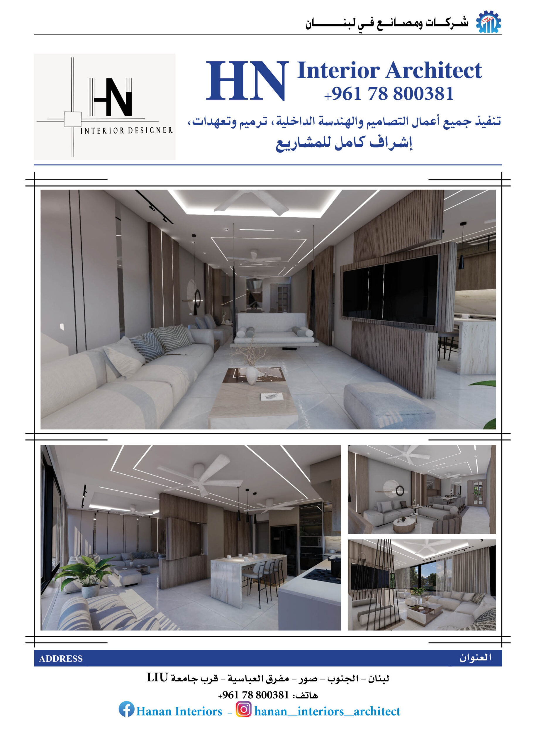 HN Interior Design