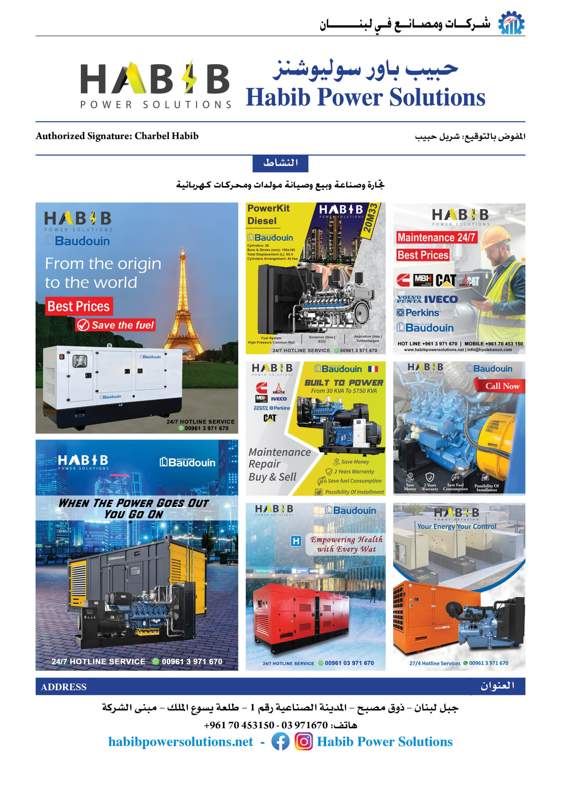 Habib Power Solutions