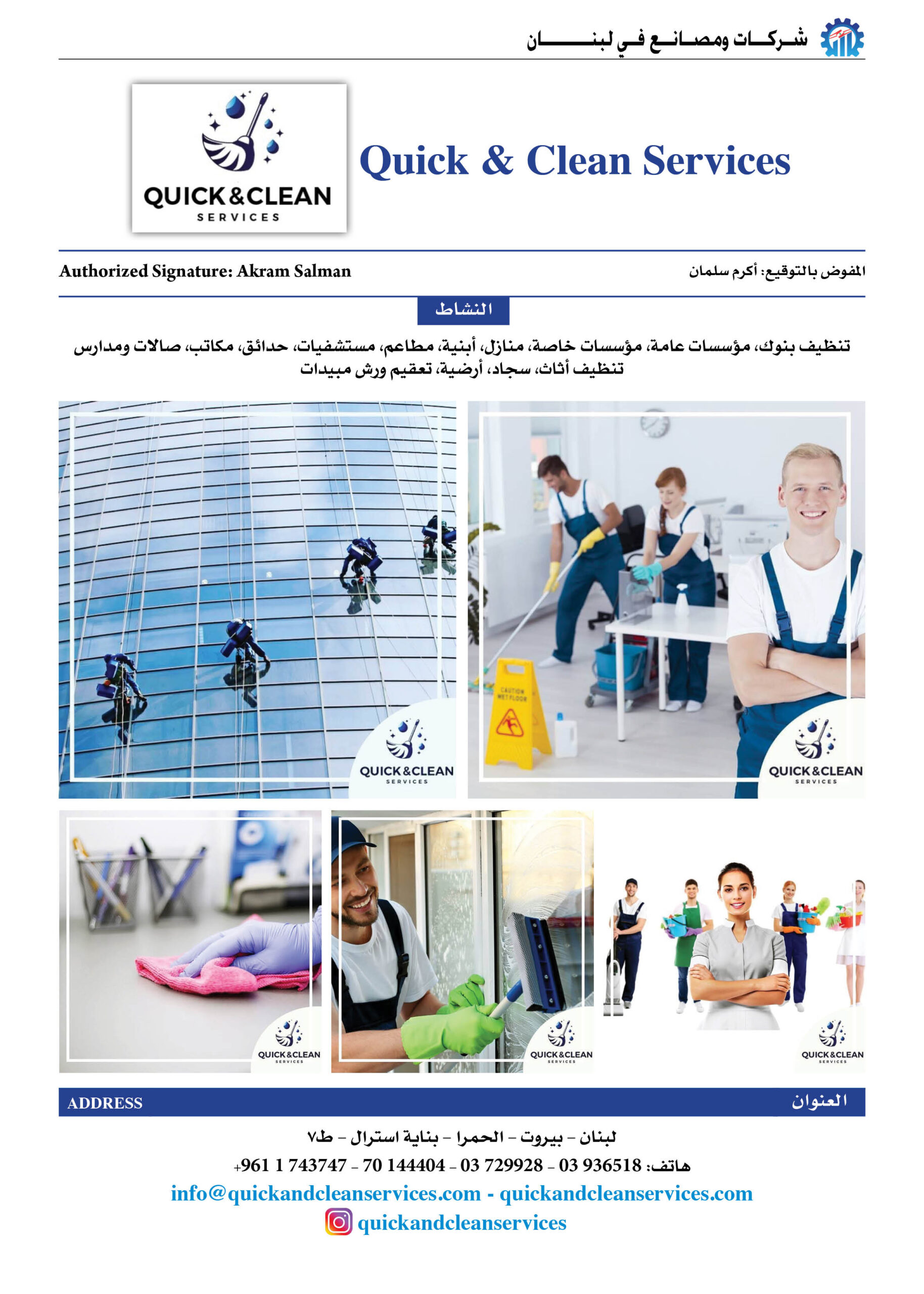 Quick & Clean Services